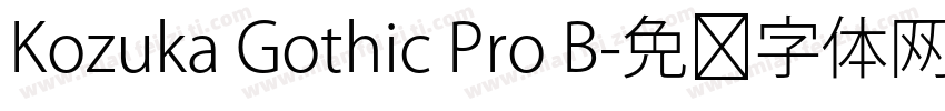 Kozuka Gothic Pro B字体转换